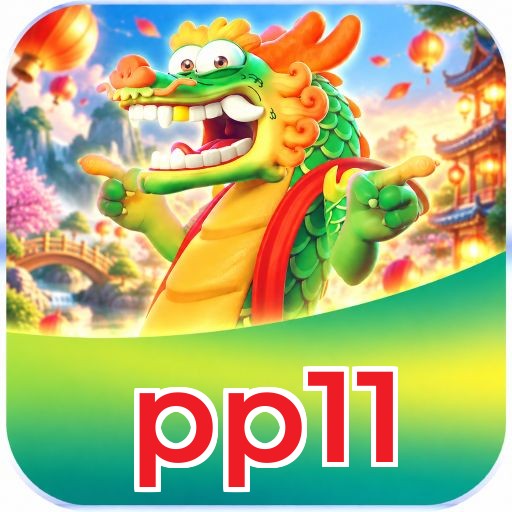 pp11 Logo